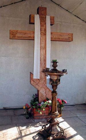 Поклонный крест в селе Завидово