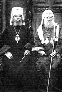 Святейший Патриарх Тихон и митрополит Петр (Полянский)