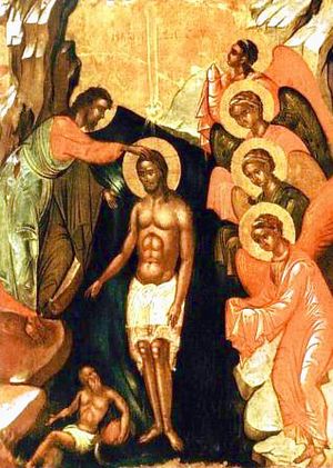 Крещение Господне. Фреска XVI в. Хилендарский монастырь