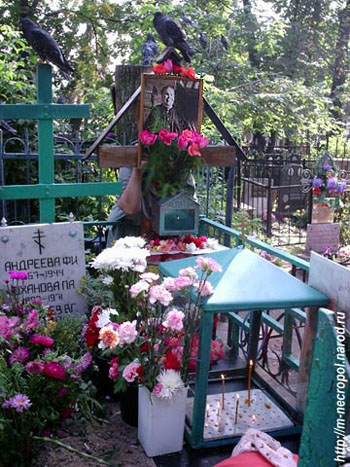 Могила блаженной Матроны на Даниловском кладбище