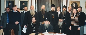 Участники I конференции «История Русской Православной Церкви в XX веке»