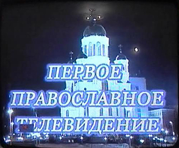 Заставка телеканала 