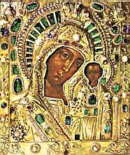 Список Казанской иконы Богородицы