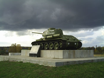 Памятник защитникам Можайской линии обороны (Бородинское поле)