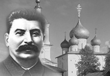 Реферат: Русская православная церковь в ВОВ
