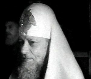Святейший Патриарх Алексий I