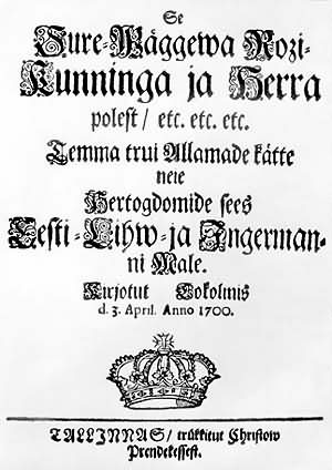 Манифест Карла XII к эстонцам о начале Северной войны. Апрель 1700 г. Тит. л.