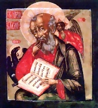 св. Иоанн Богослов. Икона конца XVII в.
