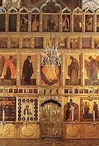 Иконостас Благовещенского собора