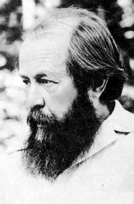 А.И.Солженицын