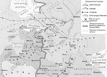 Карта походов кн. Александра Невского