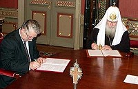 Подписано Соглашение о сотрудничестве между Московской Патриархией Русской Православной Церкви и Федеральной архивной службой России