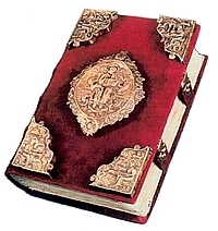 Евангелие напрестольное. 1636 г.
