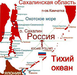 Карта-схема Сахалинской области