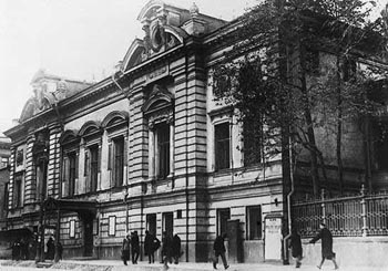 Театр им. Евгения Вахтангова до реконструкции, 1940-е годы.