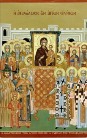 В Неделю Торжества Православия Святейший Патриарх Кирилл возглавил богослужение в Храме Христа Спасителя