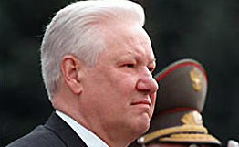 Б. Н. Ельцин