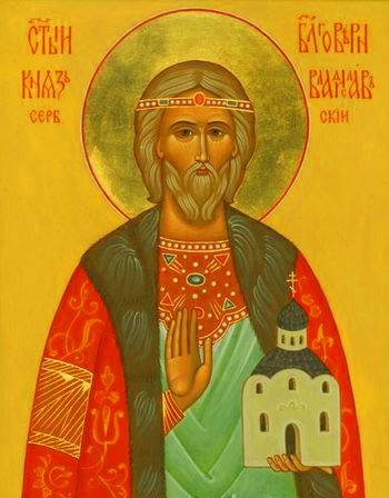 Постављена слика
