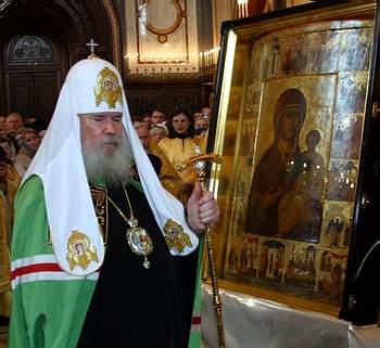 Фото Ю.Клиценко, Седмица.Ru