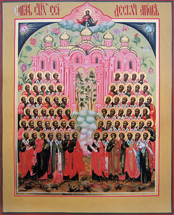 Собор семидесяти апостолов