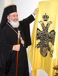 Архиепископ Афинский и всея Эллады Христодул 
