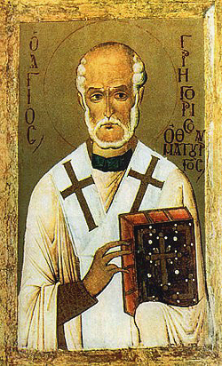 Св. Григорий Неокесарийский