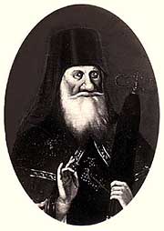Епископ Георгий Конисский