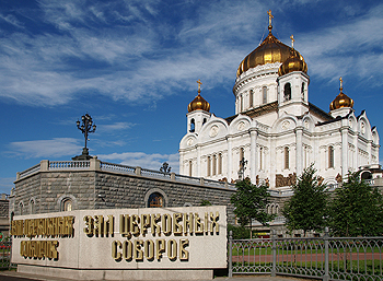 Фото - Пресс-служба Архиерейского Собора