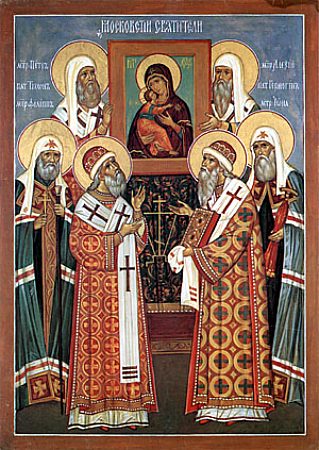 Московские святители. Современная икона