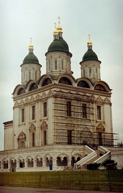 Собор Успения Пресвятой Богородицы в астраханском кремле, XVII в.