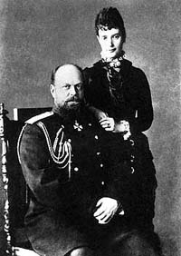 Александр III и Мария Феодоровна