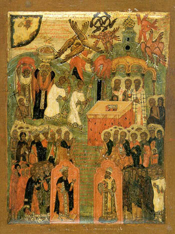 Литургия 