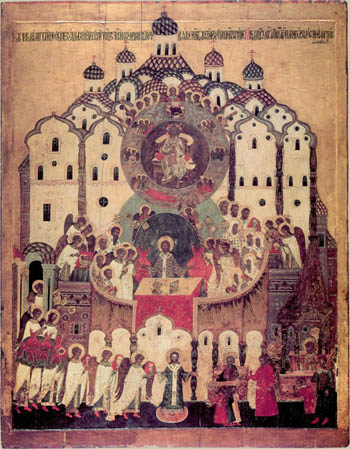 Литургия 