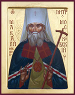 Святитель Макарий (Невский)