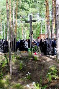 Крест на месте гибели Алапаевских новомучеников