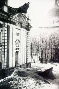 Колокол 