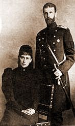 Великий князь Сергей Александрович и Елизавета Феодоровна