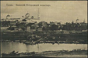 Казанский Богородицкий монастырь. Открытка 1910-е гг.