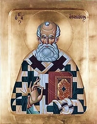 Св. Афанасий Александрийский