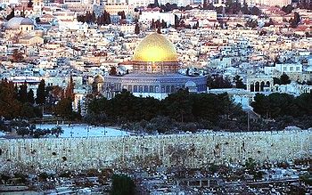 Святой град Иерусалим