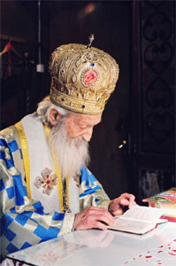 Патриарх Сербский Павел Патриарх Сербский Павел