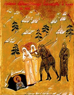 Убиение алпаевских мучеников. Клеймо иконы Новомучеников и Исповедников Российских, написанной к их прославлению в 2000 г.