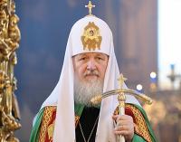 Вышел в свет 34-й том «Православной энциклопедии»