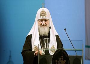 Выступление Святейшего Патриарха Кирилла на встрече с участниками I православного форума «От сердца к сердцу»