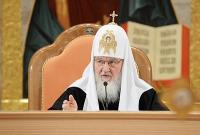 Доклад Святейшего Патриарха Кирилла на Архиерейском Совещании 2 февраля 2015 года