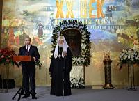 Глава государства и Предстоятель Русской Православной Церкви открыли выставку «Православная Русь» в Москве