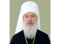 Патриаршее поздравление митрополиту Тобольскому Димитрию с 25-летием архиерейской хиротонии