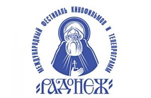 Приветствие Святейшего Патриарха Кирилла участникам XX Международного кинофестиваля «Радонеж»
