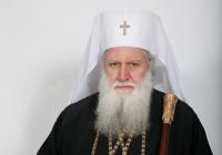 Поздравление Святейшего Патриарха Кирилла Предстоятелю Болгарской Православной Церкви с днем тезоименитства