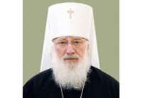 Патриаршее поздравление митрополиту Новгородскому Льву с 45-летием служения в священном сане